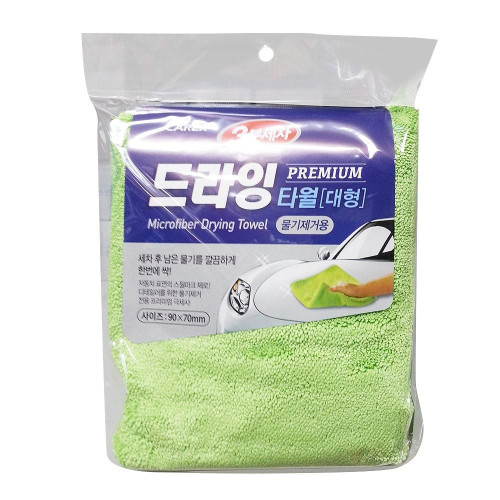 3분세차 드라잉타월(대형 물기제거용)90x70 세차타올