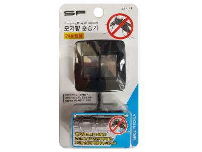 삼진 자동차모기약 모기향 훈증기(24V)SF-148 전자