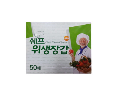 쉐프 위생장갑 50매 주방 일회용 주방 위생 비닐 장갑