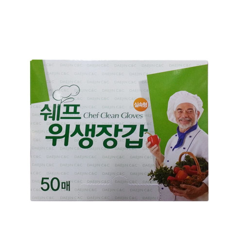 쉐프 위생장갑 50매 주방 일회용 주방 위생 비닐 장갑