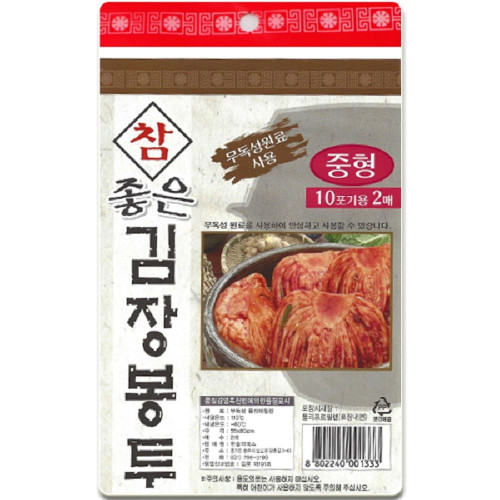 김장봉투 2P 중형