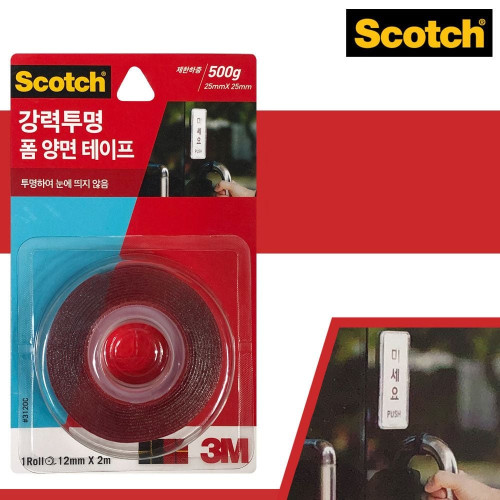 3M 스카치 (투명)폼 양면테이프(12mmx2M) 3120C(투명)