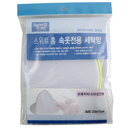 브래지어 스타킹 전용 세탁망