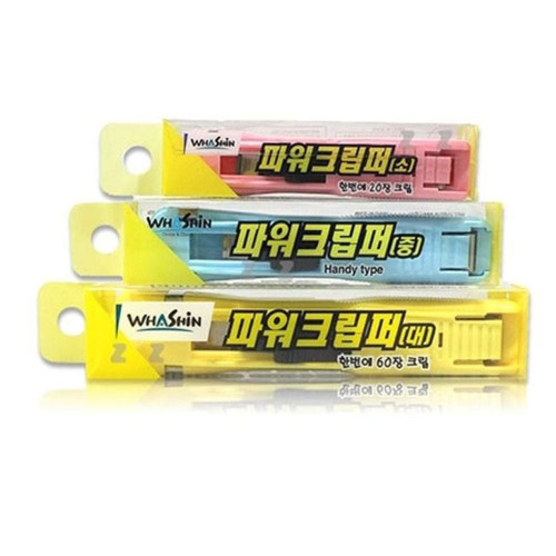 hwashin 파워크립퍼 중사이즈