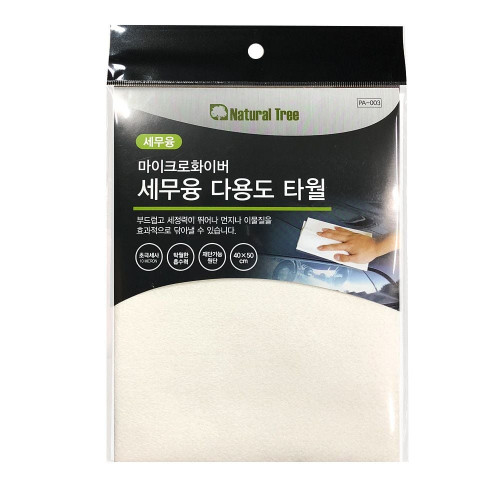 세무융 다용도타월PA-003 초극세사 손세차 걸레