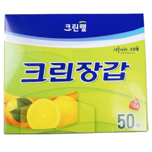 크린랩 위생장갑 50매 비닐장갑