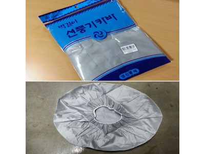 영진 벽걸이형 선풍기커버(실버)선풍기카바 히터커버
