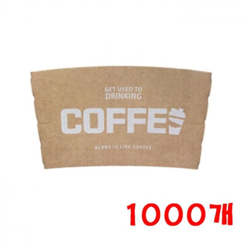 COFFE 컵홀더 1000개 384ml 295ml용 크라프트지 커피
