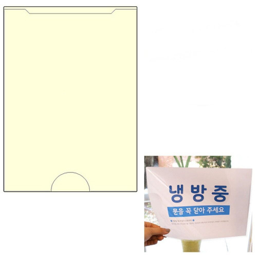 ( 주머니형 포켓 라벨테이프 A4 게시판용 30매