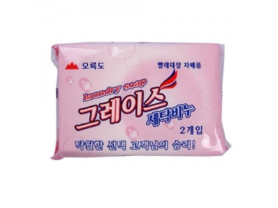 그레이스 세탁비누2개입 빨래용품