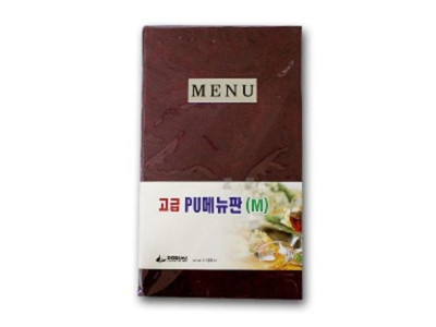 도리미 고급 PU 메뉴판 사이즈 M