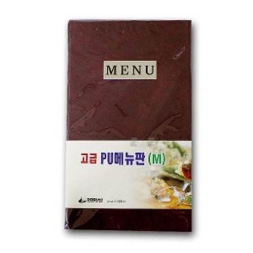 도리미 고급 PU 메뉴판 사이즈 M