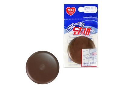 하니 세면대 욕조 밤색플라스틱 덮게