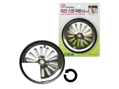 하니 회전 싱크대 파트너 스텐배수구덮개 대