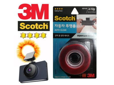 3M 차량용 롤테이프 블랙박스 하이패스용