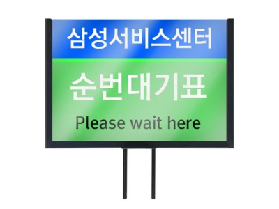 삼화 3M 양면포스터꽂이 차단봉용 규격 29.7x21cm 3 M