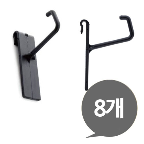 ( 철망용 고리 8P 플라스틱 걸이 )