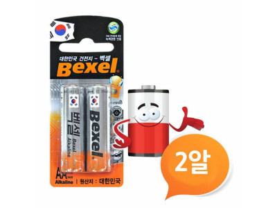 (벡셀 알카라인 AA건전지 2P LR6 밧데리