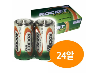 로케트 망간 D건전지 24P 박스 R20 DM밧데리