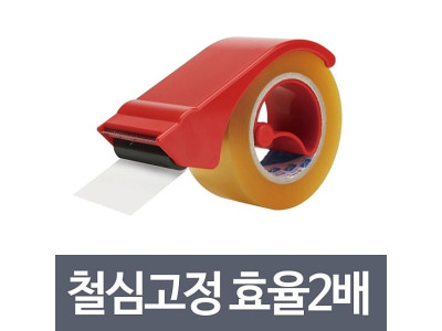 철심고정 KM830 한손작업 테이프커터기