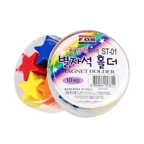 별자석홀더24mm (10개입) 사무용품 메모지붙임