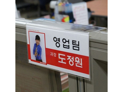 ( 파티션꽂이 두께45mm용 ) 파티션꽂이