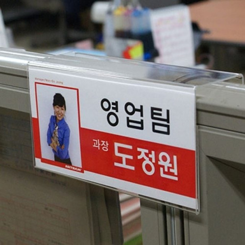 ( 파티션꽂이 두께45mm용 ) 파티션꽂이