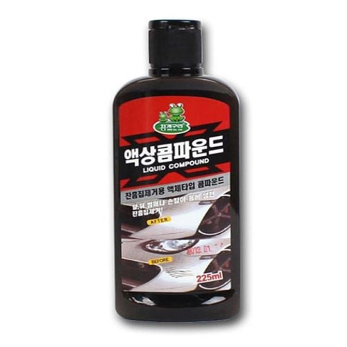 청개구리 액상콤파운드 차량용품 액체 스크래치