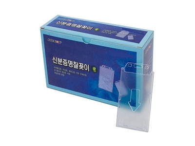( 세로형 신분증케이스 40매 박스 줄미포함 ) 신분증케이스 이름표줄 목줄 케이스목줄 사원증 목걸이명찰 명찰케이스 출입증 출입증케이스 비닐케이스