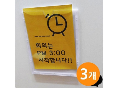 ( 아크릴 부착용꽂이판 B7 3EA )