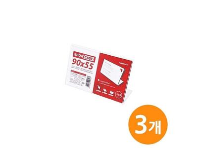 ( 쇼케이스 (단면55x90)SHOW CASE 3EA )