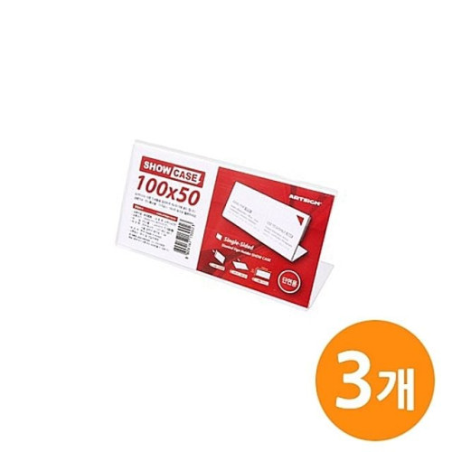 ( 쇼케이스 (단면100x50)SHOW CASE 3EA )