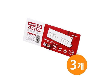 ( 쇼케이스 (단면250x100)SHOW CASE 3EA )  광고판 안내보드 디스플레이 쇼케이스 광고 명패 이름판 진열대 POP 게시판