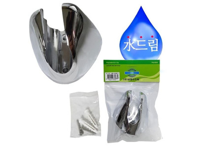 수드림수전 크롬 샤워기 행거 거치대