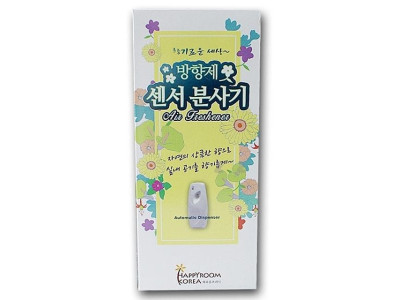해피룸 방향제 센서 분사기