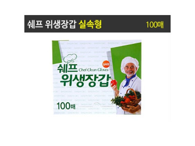 쉐프 위생장갑 100매/크린백/지퍼백/크린랩/롤백