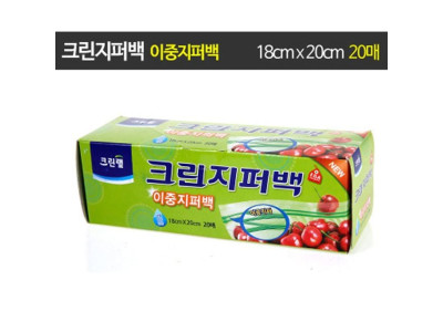 크린이중지퍼백 소 18cmX20cmX20매/크린랩/롤백