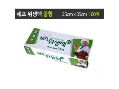 쉐프위생백 중 25cmX35cmX100매