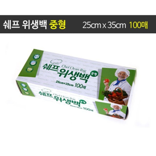 쉐프위생백 중 25cmX35cmX100매