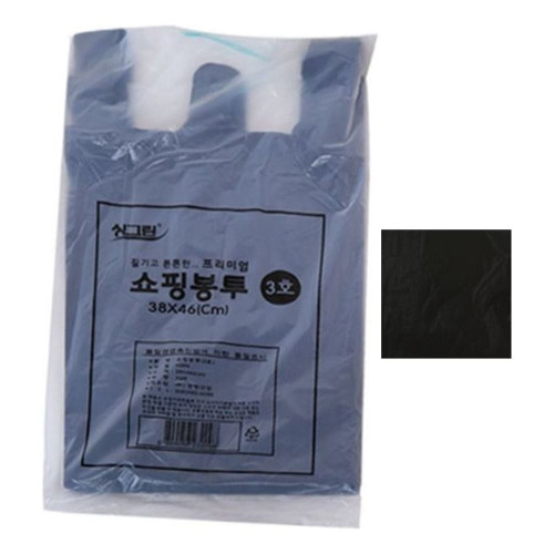 쇼핑봉투 3호(블랙)70P 38x46cm