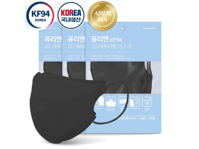 퓨리엔 KF94새부리형마스크 2D 대형 블랙 100매