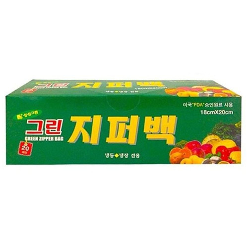 호산 그린 지퍼백 소 18x20x20매 1p 비닐지퍼백 비닐백 비닐팩 지퍼팩 지퍼봉투