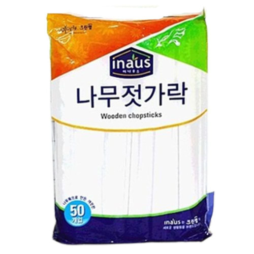 크린랲 일회용 나무 젓가락 50p 예쁜나무젓가락 일회용나무젓가락 위생나무젓가락 업소용나무젓가락 고급나무젓가락