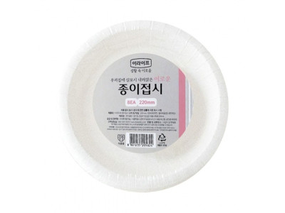 롯데 일회용 종이 접시 220mmx8p 일회용용기 식기