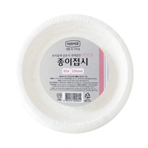 롯데 일회용 종이 접시 220mmx8p 일회용용기 식기