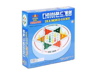 다이아몬드게임 대 추억의 보드 게임 보드게임