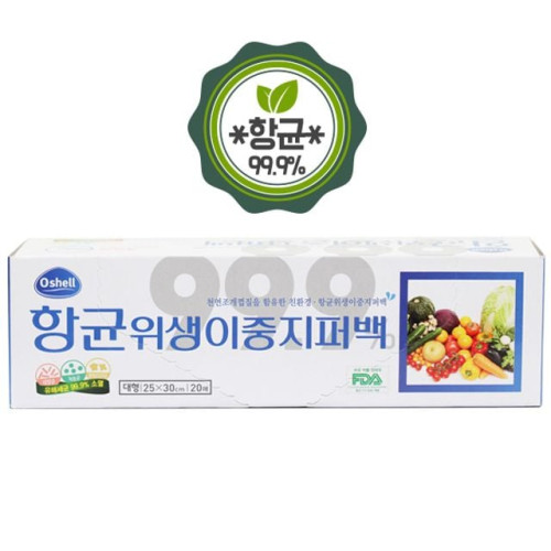 오쉘 항.균. 위생지퍼백 비닐봉투 위생봉투 일회용
