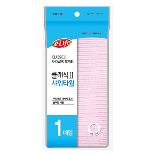 샤워타월 클래식 2 샤워타올 1개 때수건 샤워타울