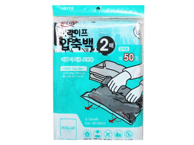 압축백2P(소_40x50cm) 1개 압축팩 압축백 옷압축팩