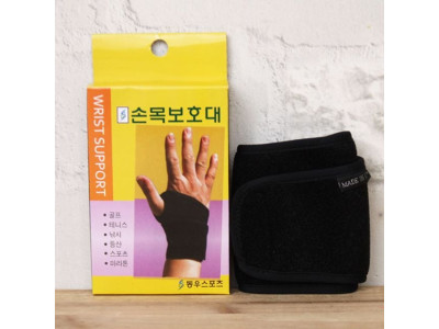 손목보호대 (엄지) 1개 운동보호대 헬스용품 헬스보